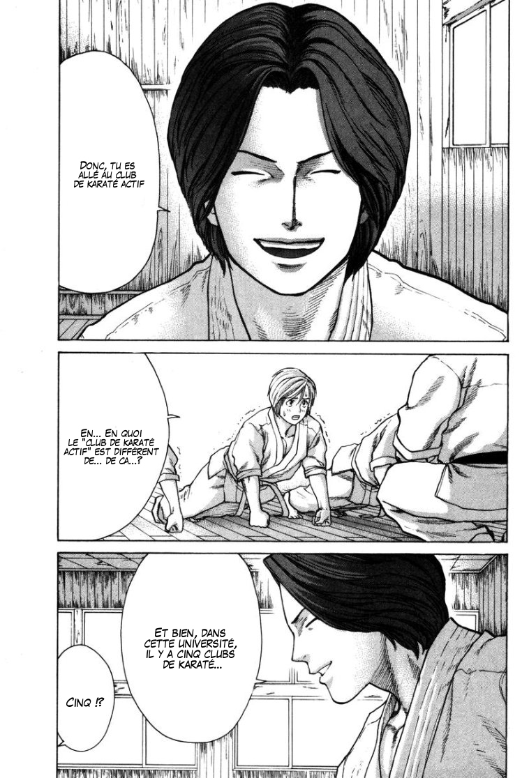 img Karate Shoukoushi Kohinata Minoru 14